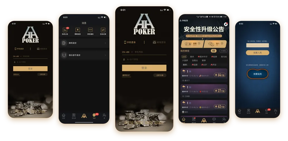 HHpoker官网登录